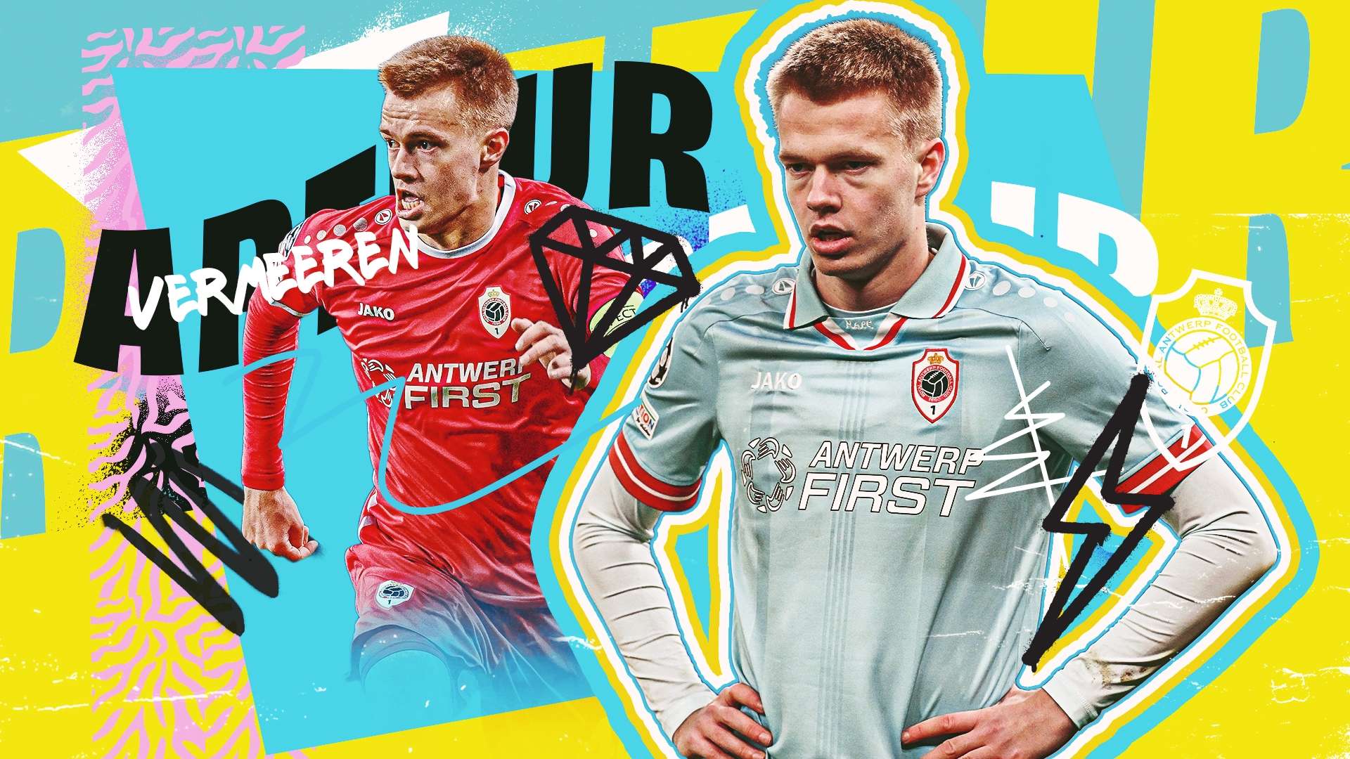 球迷應該給 球迷應該給